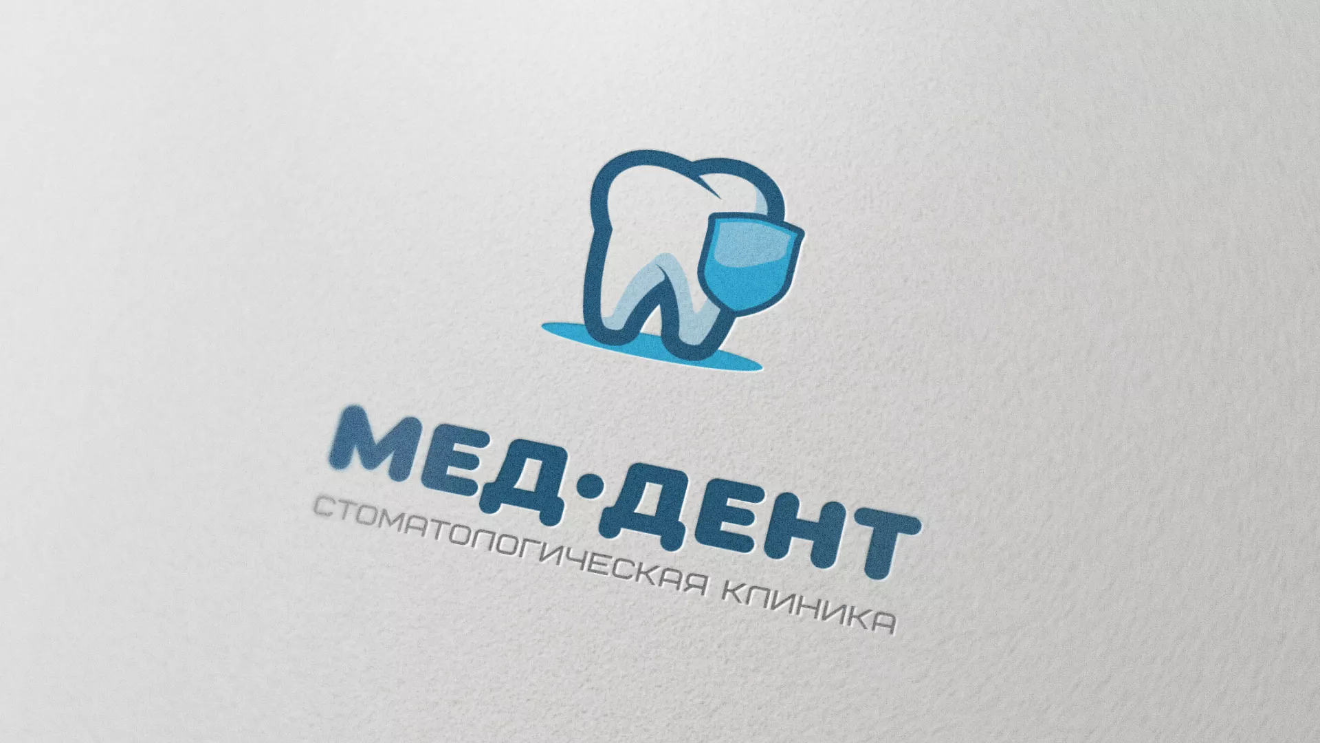 Разработка логотипа стоматологической клиники «МЕД-ДЕНТ» в Кизилюрте